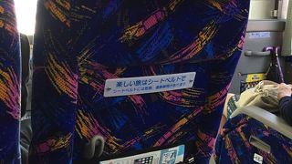 伊丹空港リムジンバス