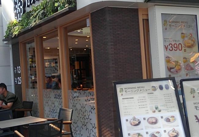 カフェタマ クチコミ アクセス 営業時間 さいたま新都心 フォートラベル