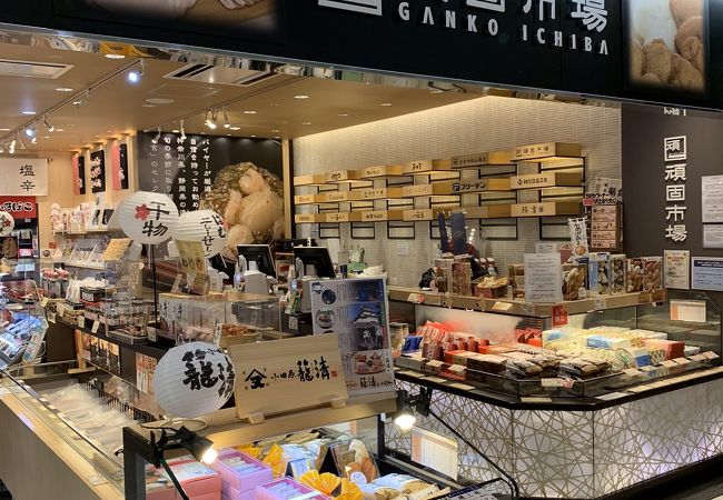 頑固市場 海老名sa上り店 クチコミ アクセス 営業時間 海老名 座間 綾瀬 フォートラベル