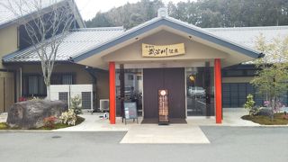 ゆっくりできます