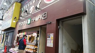 ハマケイ 弘明寺店
