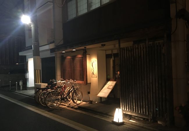 じげん クチコミ アクセス 営業時間 二条 烏丸 河原町 フォートラベル