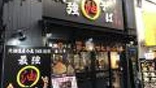 がっつりの油そば