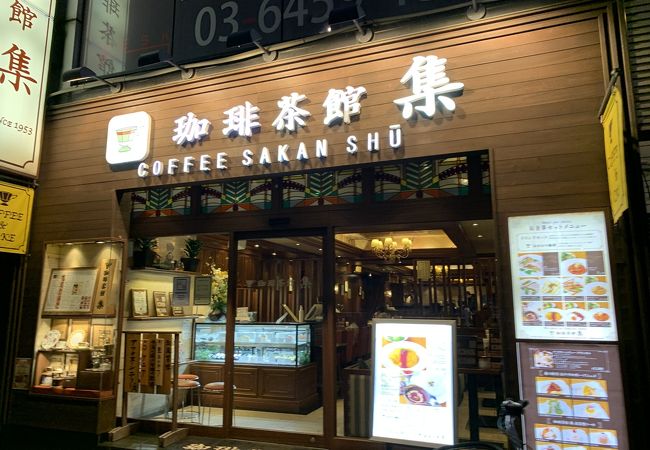 珈琲茶館 集 赤坂見附店 クチコミ アクセス 営業時間 赤坂 フォートラベル 珈琲茶館 集 赤坂見附店 クチコミ アクセス 営業時間 赤坂 フォートラベル