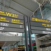 広州白雲国際空港