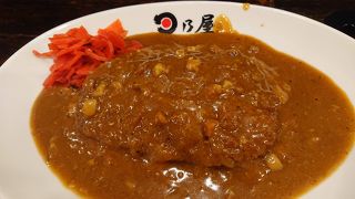 日乃屋カレー 横浜日吉店
