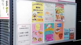 おススメしません