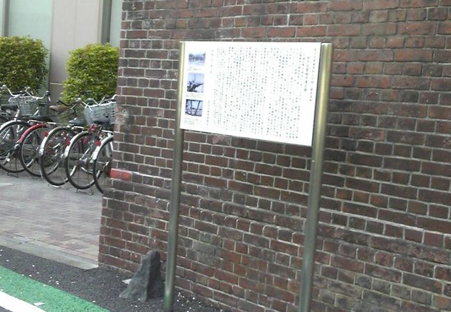 旧千住製絨所煉瓦塀 クチコミ アクセス 営業時間 北千住 南千住 フォートラベル