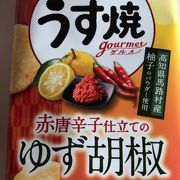 色んなお菓子も