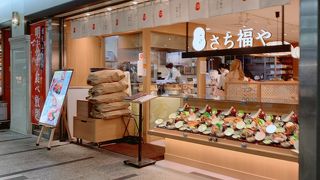 おしゃれな和定食