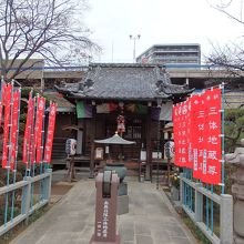 西雲寺三体地蔵