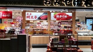 JR博多駅１階にあり便利