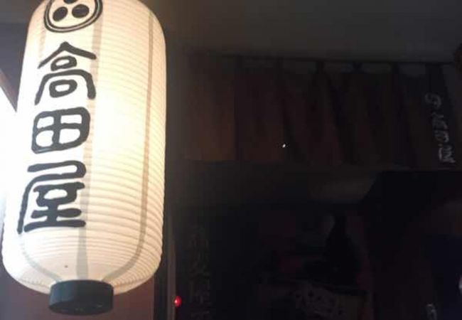 高田屋 新宿東口店 クチコミ アクセス 営業時間 新宿 フォートラベル 高田屋 新宿東口店 クチコミ アクセス 営業時間 新宿 フォートラベル