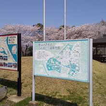 宮山ふるさとふれあい公園
