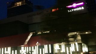 ユーエスシーイー ショッピングセンター