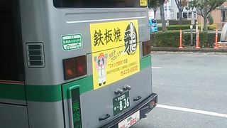 2019年12月７日の浜松駅11時10分発イオン市野経由笠井行きの様子について