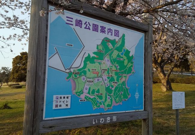 三崎公園 福島県いわき市 クチコミ アクセス 営業時間 いわき市 フォートラベル