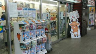 近鉄奈良駅観光案内所♪