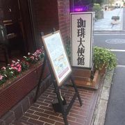 秋葉原と浅草橋の間の喫茶店