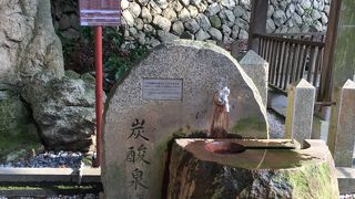 温泉の湯が飲めます♫