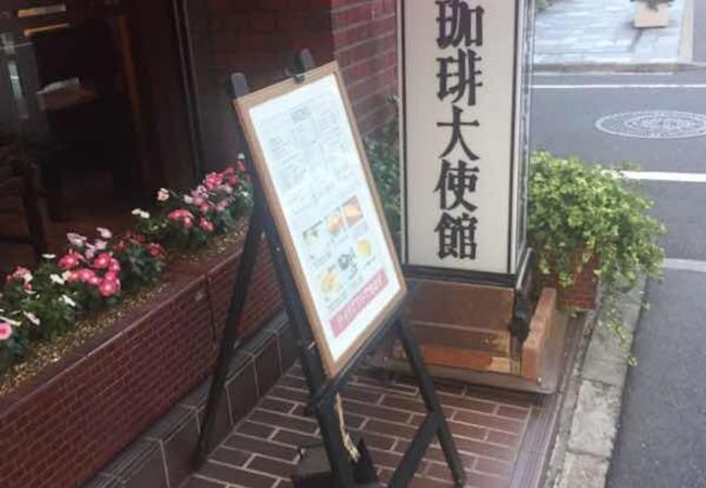 秋葉原と浅草橋の間の喫茶店