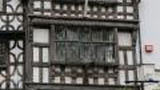 ハーヴァード大学ゆかりの家