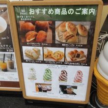 ドリンクとかも