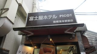 小さいお店ですが