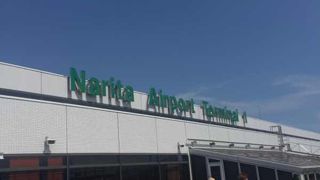 スターアライアンスのターミナル