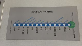 1日乗車券700円が便利だけど隣の駅まで１００円