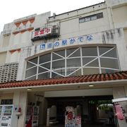 嘉手納基地が見える道の駅 （道の駅 かでな）