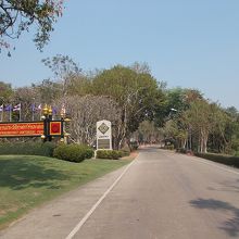 遺跡公園の入り口です。