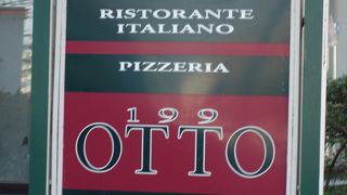 地元の友人たちとランチ