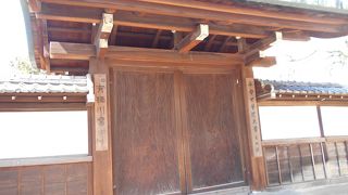 かつての皇族の邸宅