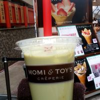 モミアンドトイズ なんばパークス カーニバルストリート店