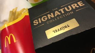 マクドナルド (ウィーン国際空港店)