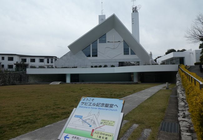 山口サビエル記念聖堂 クチコミ アクセス 営業時間 山口市 フォートラベル