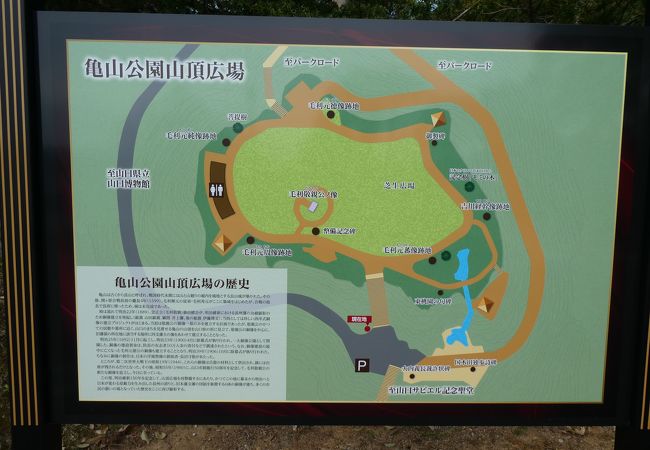 亀山公園 クチコミ アクセス 営業時間 山口市 フォートラベル 亀山公園 クチコミ アクセス 営業時間 山口市 フォートラベル