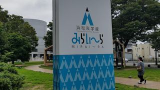 生まれ変わった充実施設