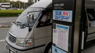 バスをイメージしていたらワゴン車が停まっていてビックリした