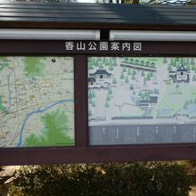 公園内案内図