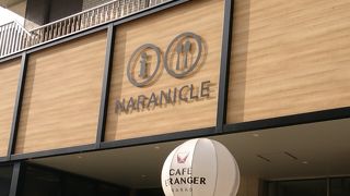 奈良市観光センター♪