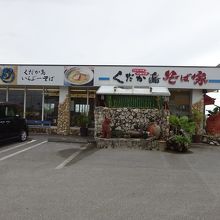 お店の外観です