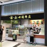 お茶屋さんの抹茶ソフト