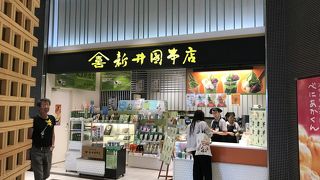 お茶屋さんの抹茶ソフト