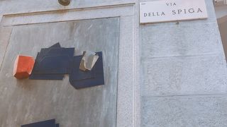 世界のブランド　「スピーガ通り」　イタリア　ミラノ