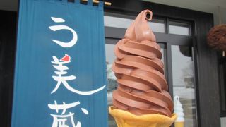 入口のところに新しくできたお休処「う美蔵」