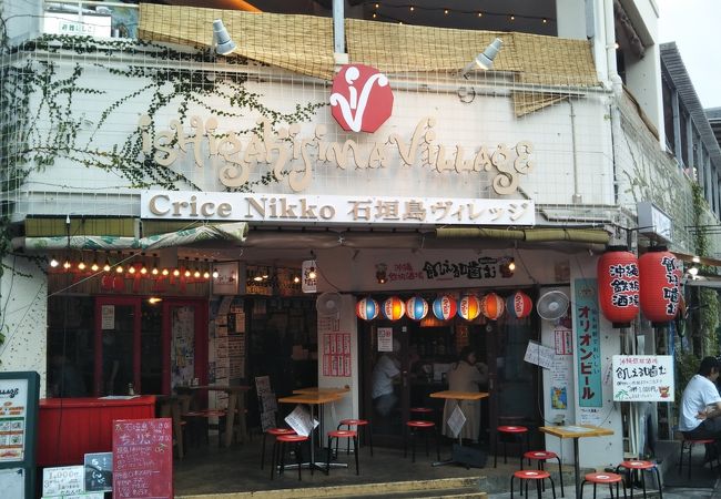 石垣島ヴィレッジ クチコミ アクセス 営業時間 石垣島 フォートラベル 石垣島ヴィレッジ クチコミ アクセス 営業時間 石垣島 フォートラベル
