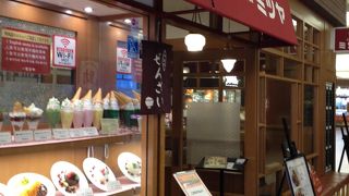 喫茶でも食事でも