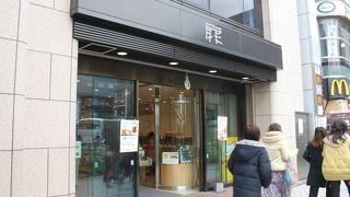 気軽に利用できるお店